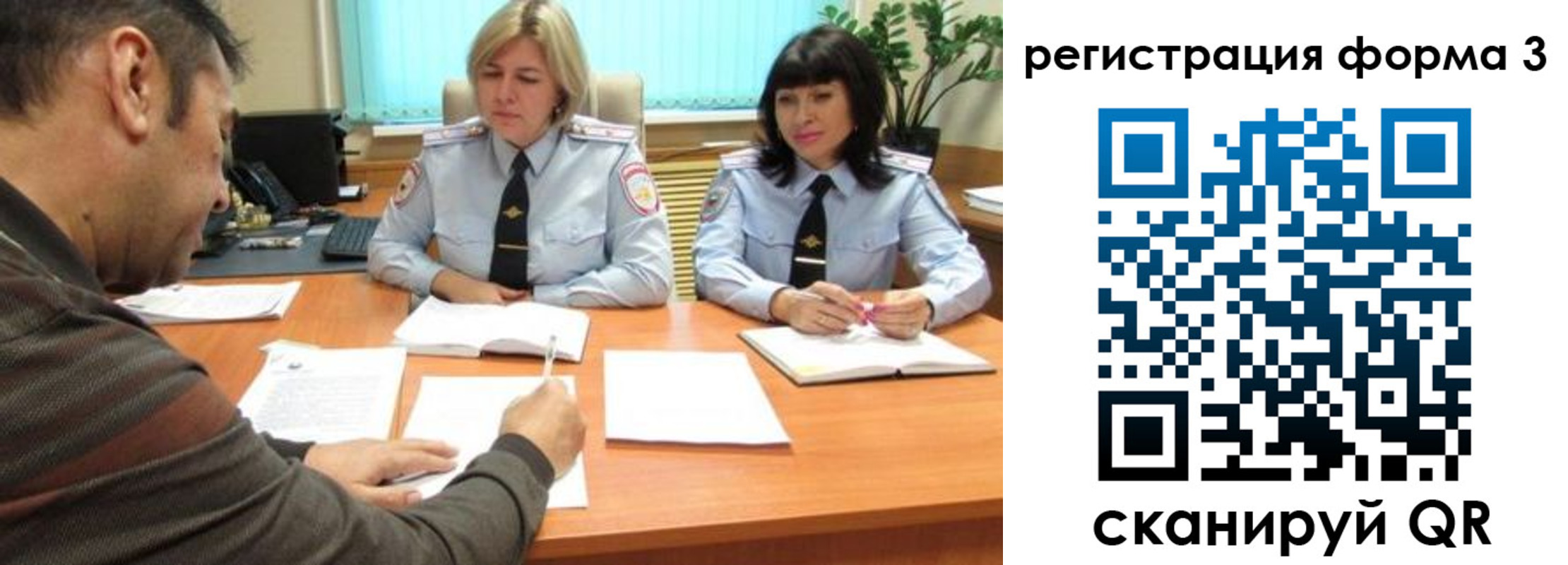 временная регистрация госуслуги в Сысерти