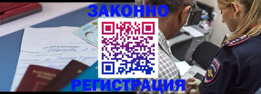 временная регистрация адрес в Сысерти