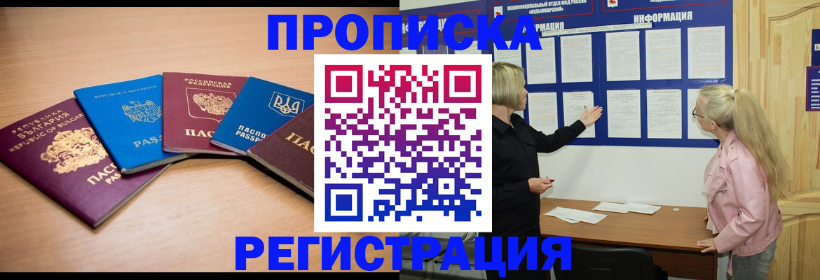 регистрация для дет. сада в Сысерти